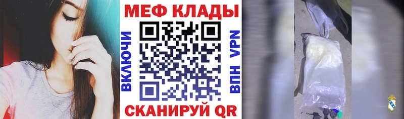Где продают наркотики Пласт Alpha PVP  Меф мяу мяу  Бошки Шишки 