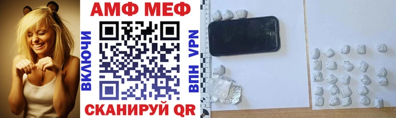 darknet наркотические препараты  Пласт  АМФЕТАМИН 97% 