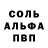 МДМА кристаллы Adam Upmann