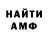 КЕТАМИН VHQ Leslie Brophy