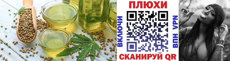 где можно купить   Пласт  Еда ТГК конопля 