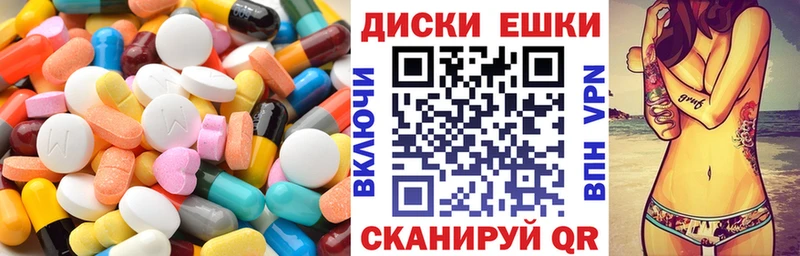 ЭКСТАЗИ таблы Пласт