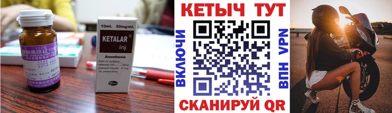 кракен tor  Пласт  Кетамин VHQ 