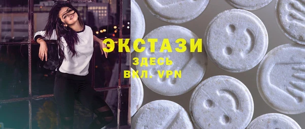 спиды Вязники