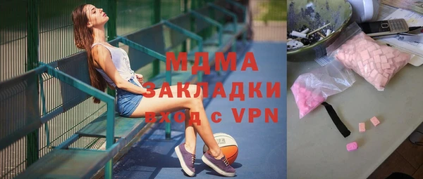 кокаин премиум Вязьма