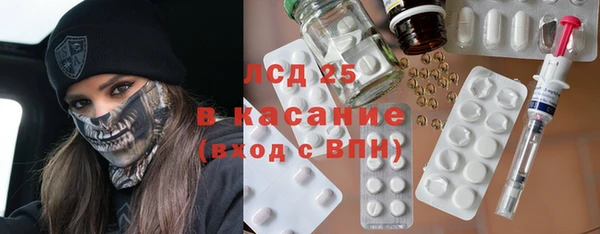 кокаин премиум Вязьма