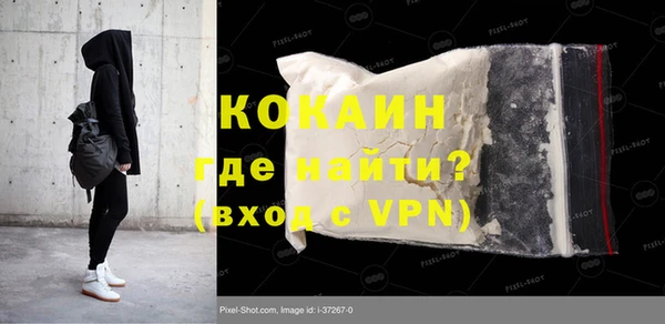 кокаин премиум Вязьма