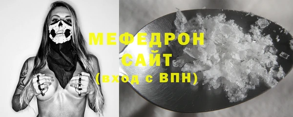 прущие грибы Вяземский