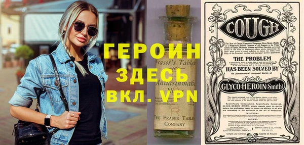 кокаин премиум Вязьма