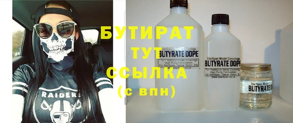 прущие грибы Вяземский