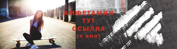 кокаин премиум Вязьма