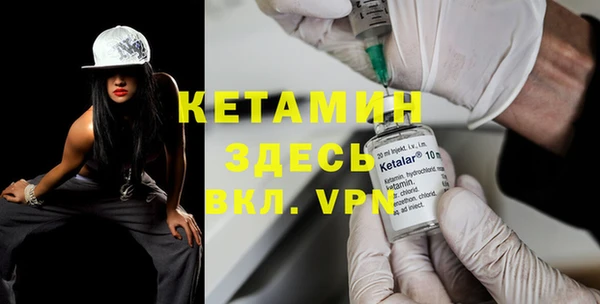 кокаин премиум Вязьма