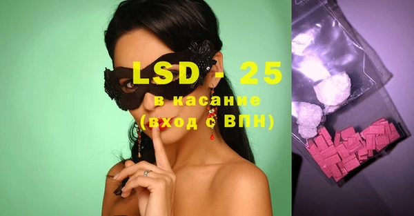 спиды Вязники