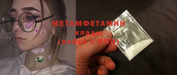 спиды Вязники