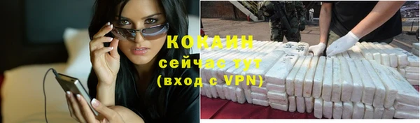 а пвп мука Карпинск