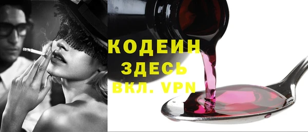 кокаин премиум Вязьма