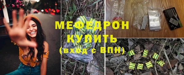 прущие грибы Вяземский