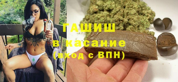 кокаин премиум Вязьма