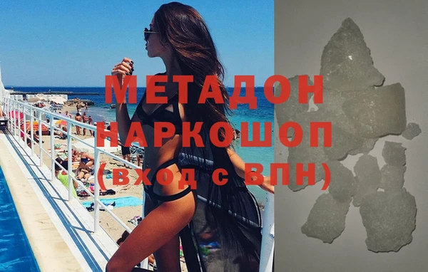 прущие грибы Вяземский