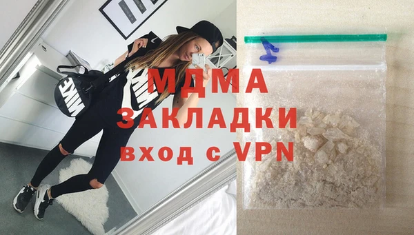 кокаин премиум Вязьма