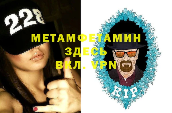 спиды Вязники