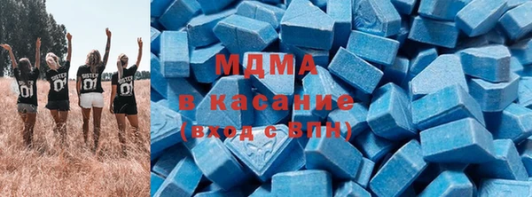 кокаин премиум Вязьма