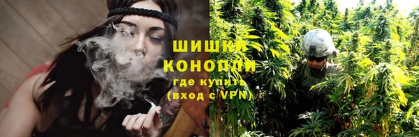 кокаин премиум Вязьма
