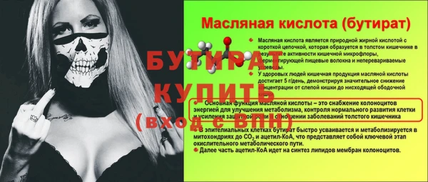 спиды Вязники
