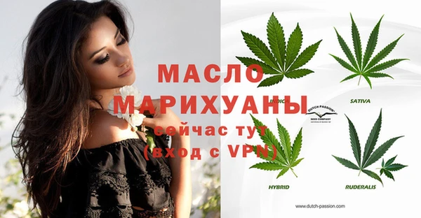 спиды Вязники