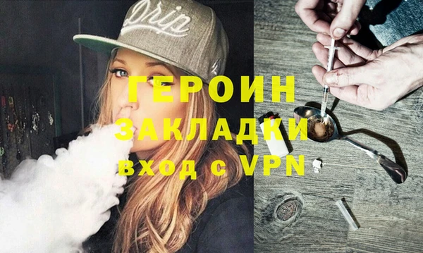 спиды Вязники