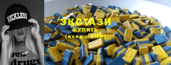 прущие грибы Вяземский