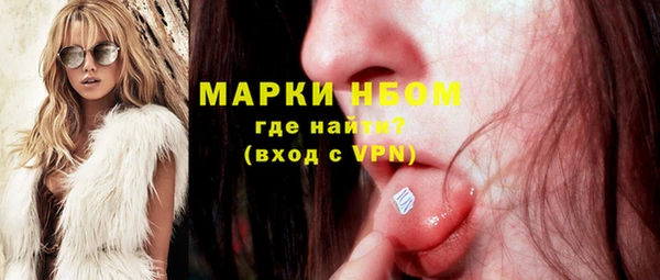 спиды Вязники
