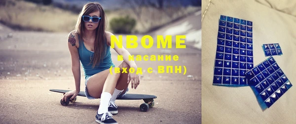 кокаин премиум Вязьма