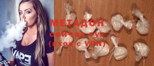 кокаин премиум Вязьма