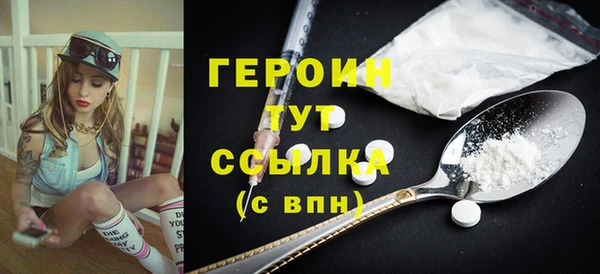 кокаин премиум Вязьма