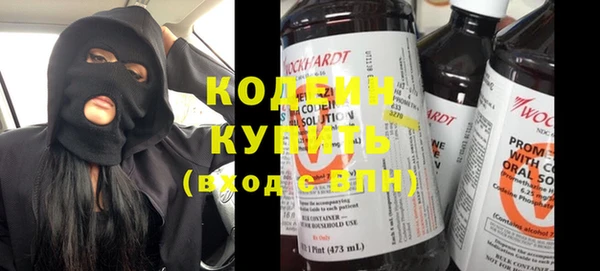 кокаин премиум Вязьма