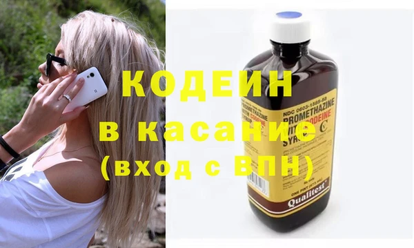 спиды Вязники