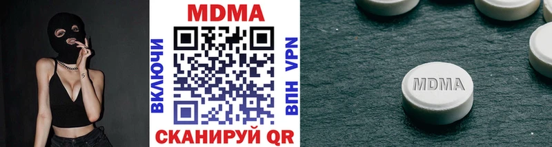 MDMA Molly  наркотики  Пласт 