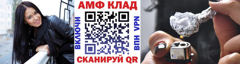 что такое Пласт Первитин мет