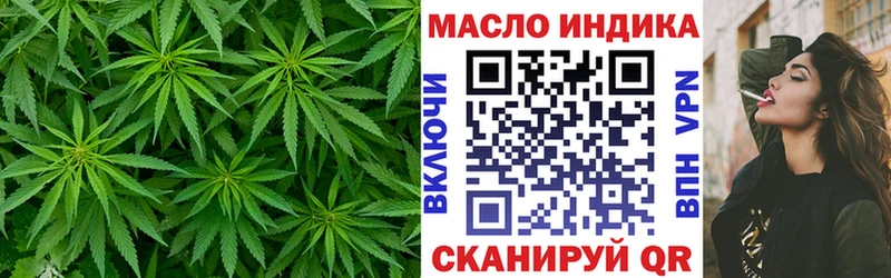 OMG ссылка  Пласт  Дистиллят ТГК THC oil 